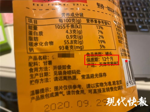 保质期1个月是30天还是31天？代表建议统一食品保质期标注方式，预包装食品管理亟待规范
